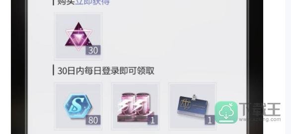 未定事件簿晶片获取途径