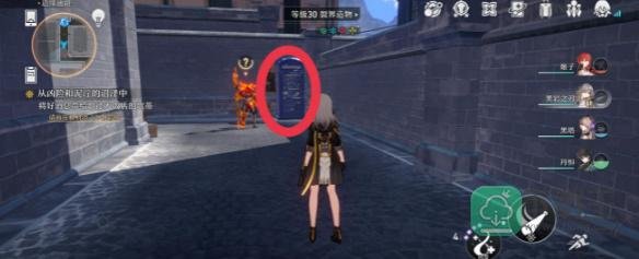崩坏星穹铁道裂界来电收集攻略