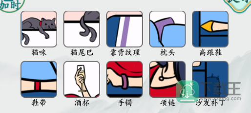 疯狂梗传美女找不同3攻略