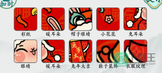 疯狂梗传兔兔年画攻略