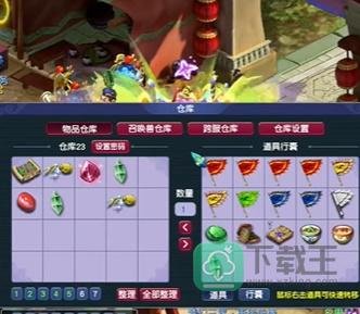 梦幻西游网页版五行斗法2023年攻略