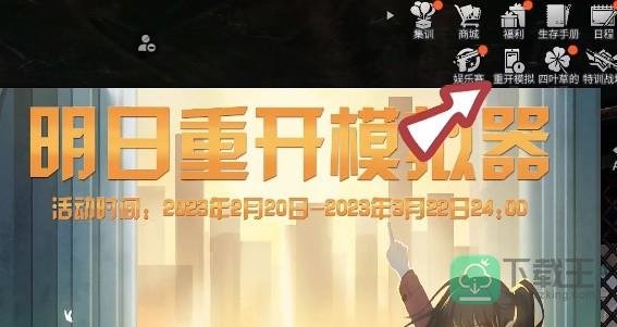 明日之后转职卡获得方式
