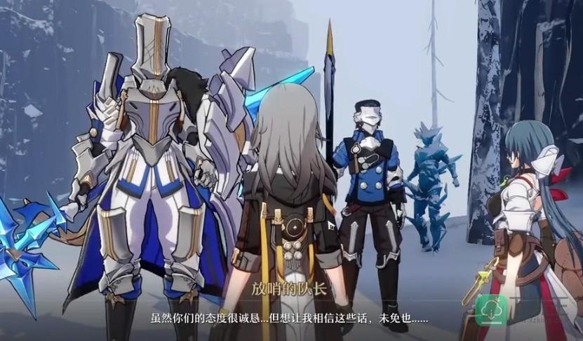 崩坏星穹铁道风雪免疫任务怎么做-风雪免疫任务图文攻略
