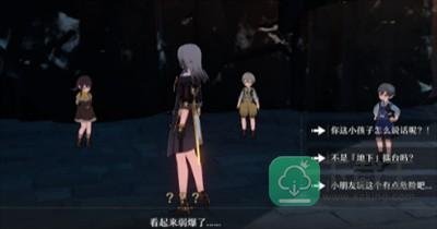 《崩坏星穹铁道》黑暗拳斗大师任务流程介绍