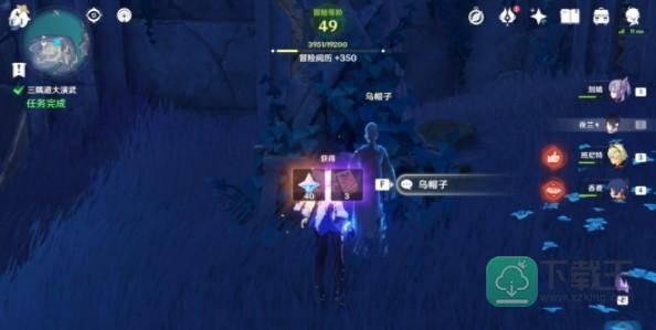 原神岐之试炼怎么做