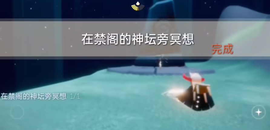 光遇2.21每日任务怎么做-光遇2023年2月21日最新每日任务攻略