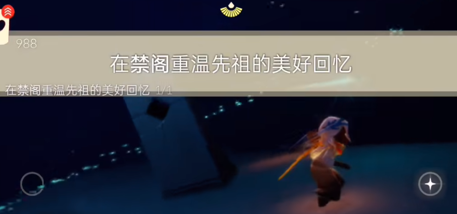 光遇2.21每日任务怎么做-光遇2023年2月21日最新每日任务攻略