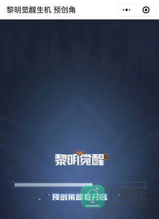 黎明觉醒怎么预创角色