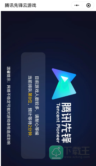黎明觉醒怎么预创角色