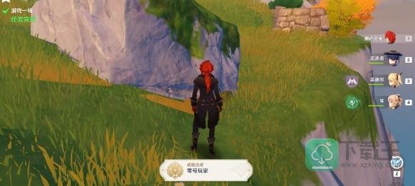 原神游戏一场任务攻略