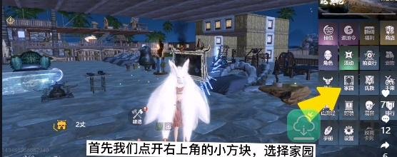 妄想山海怎么换阵营
