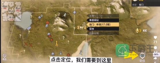 妄想山海怎么换阵营