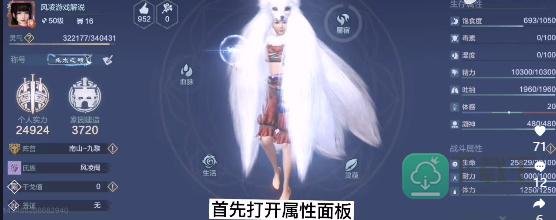 妄想山海怎么换阵营