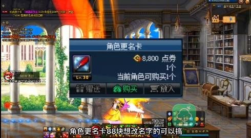 DNF1万代币券怎么用