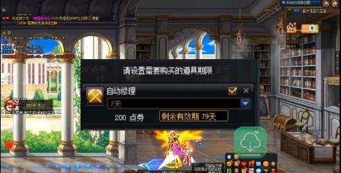 DNF1万代币券怎么用