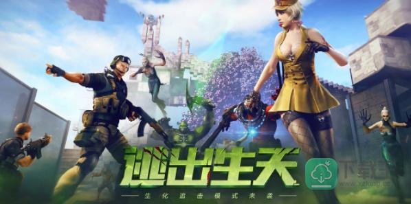 穿越火线枪战王者安卓转苹果怎么转