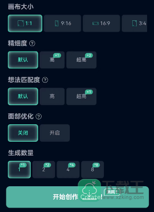 飞链云版图AI绘画怎么用