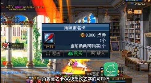 DNF1万代币券怎么用