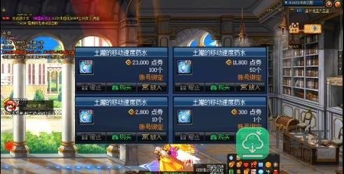 DNF1万代币券怎么用