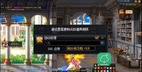 DNF1万代币券怎么用