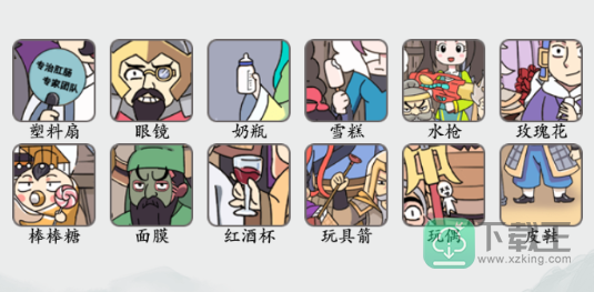 疯狂梗传三国大合照攻略