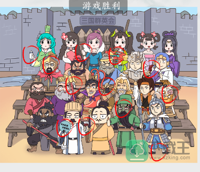 疯狂梗传三国大合照攻略