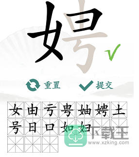 娉找出17个常见字