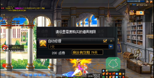 dnf欢乐代币券买什么最划算2023
