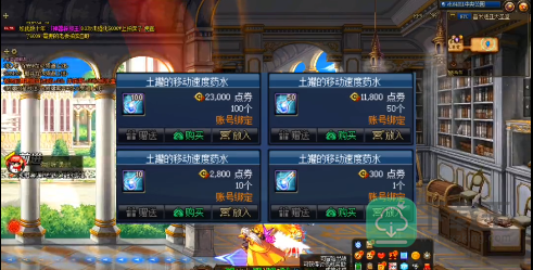 dnf欢乐代币券买什么最划算2023