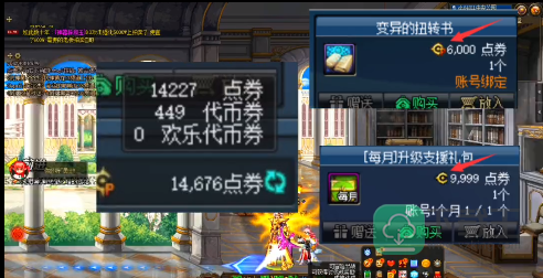 dnf欢乐代币券买什么最划算2023