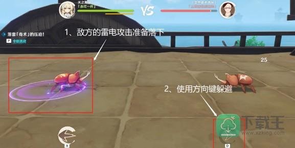 原神荒泷极意堂堂斗虫大试合第二天攻略