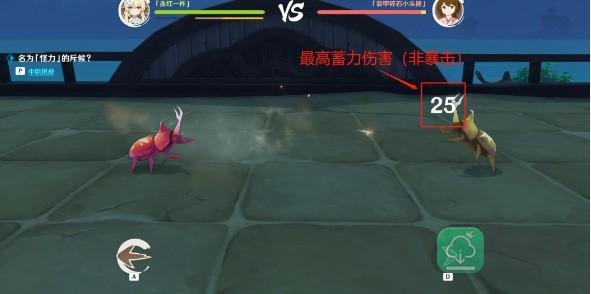 原神荒泷极意堂堂斗虫大试合第一天攻略
