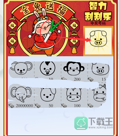 疯狂梗传智力刮刮乐攻略