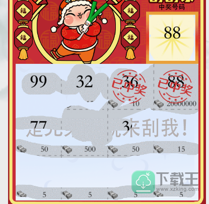 疯狂梗传智力刮刮乐攻略
