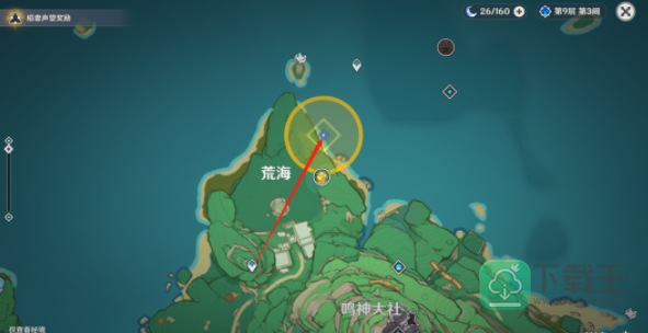 广海的守望怎么触发