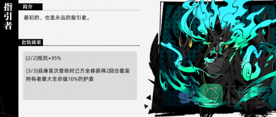赛尔计划刻印指引者攻略