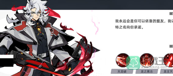 赛尔计划刻印指引者攻略