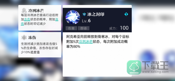 赛尔计划刻印雪原追忆攻略