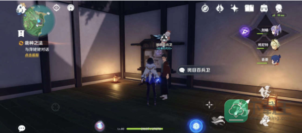 栽种之法怎么触发