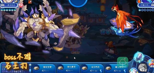 洛克王国守护灵镜活动攻略
