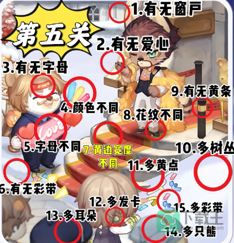 奥比岛手游恋心裁判第五关通关攻略