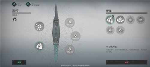 斯露德评测：一测到二测，这款二次元飞行射击手游真的起飞了！