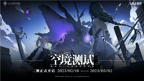 斯露德评测：一测到二测，这款二次元飞行射击手游真的起飞了！