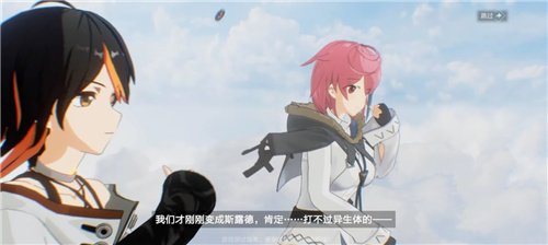 斯露德评测：一测到二测，这款二次元飞行射击手游真的起飞了！