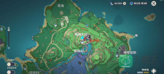 原神成就妖鬼狂言百物语解锁攻略