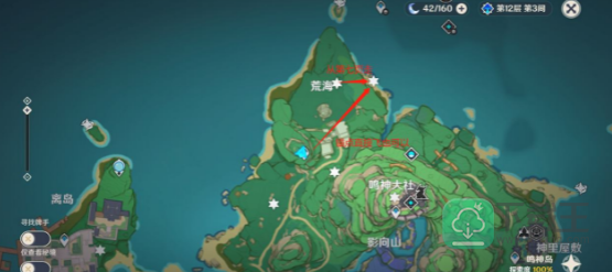 原神成就妖鬼狂言百物语解锁攻略