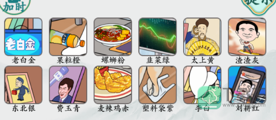 疯狂梗传李白玩电脑攻略