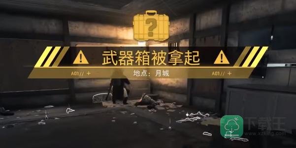 战区2.0海狮岛武器箱获取攻略