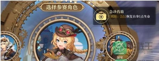 空之要塞启航超速拉力赛怎么玩-超速拉力赛攻略
