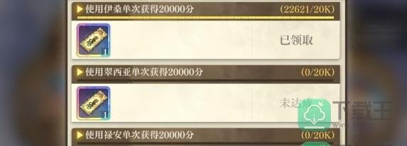 空之要塞启航超速拉力赛怎么玩-超速拉力赛攻略